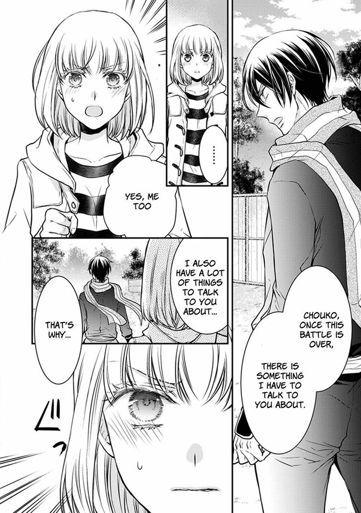 Shinobi Shijuusou Chapter 31 page 17 - Chapter 31