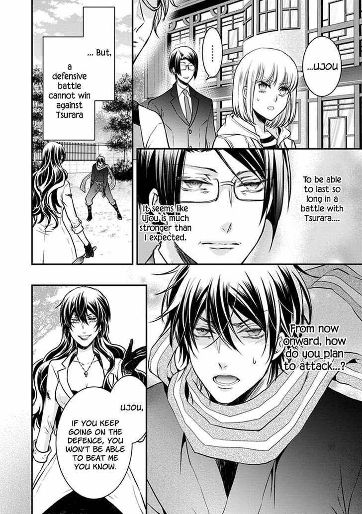 Shinobi Shijuusou Chapter 31 page 21 - Chapter 31