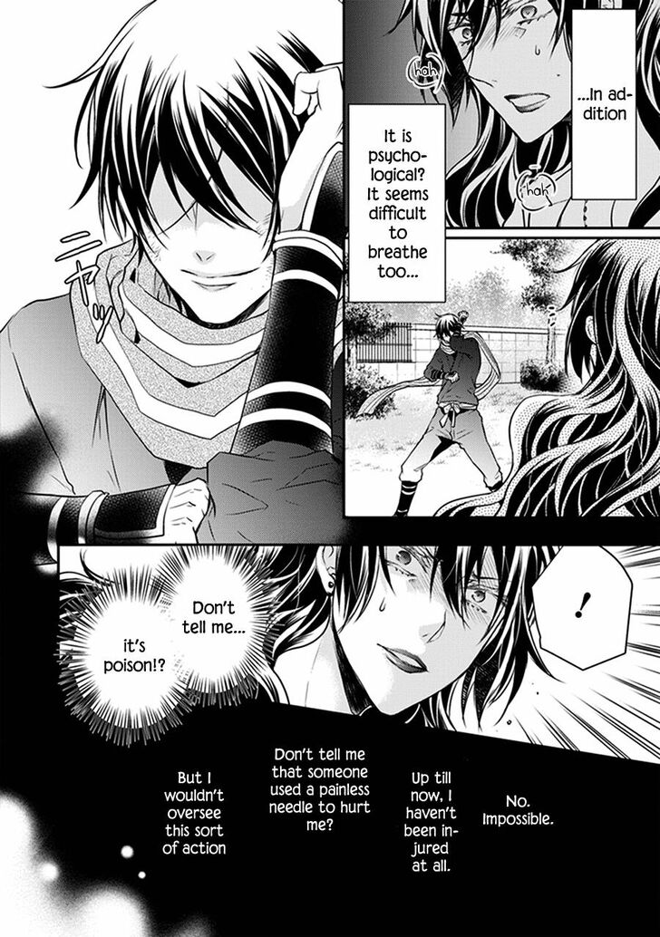 Shinobi Shijuusou Chapter 31 page 25 - Chapter 31