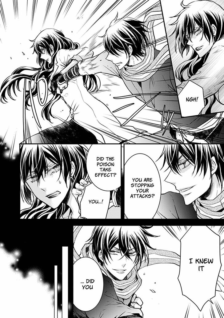 Shinobi Shijuusou Chapter 31 page 27 - Chapter 31