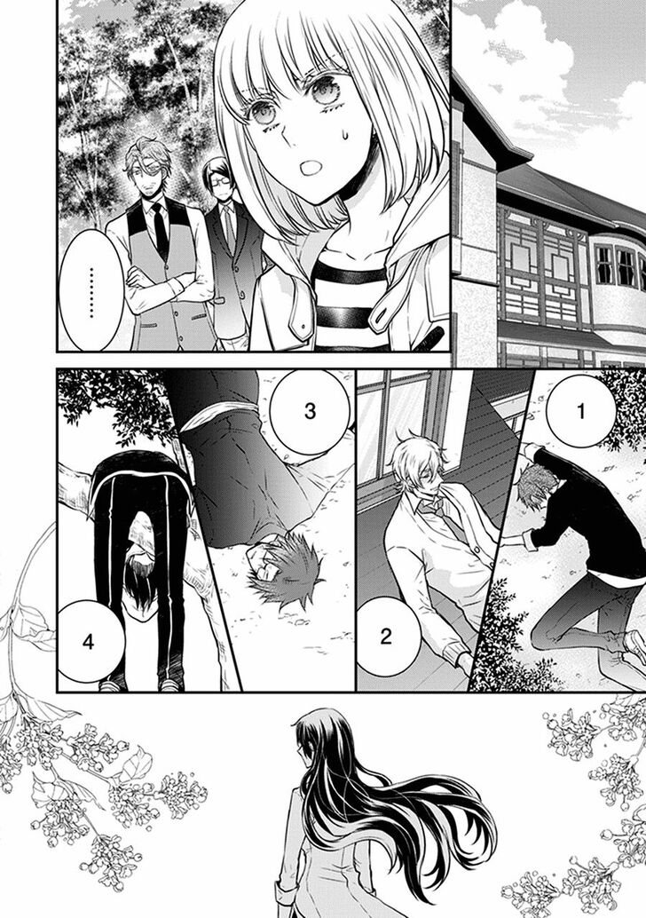 Shinobi Shijuusou Chapter 31 page 3 - Chapter 31