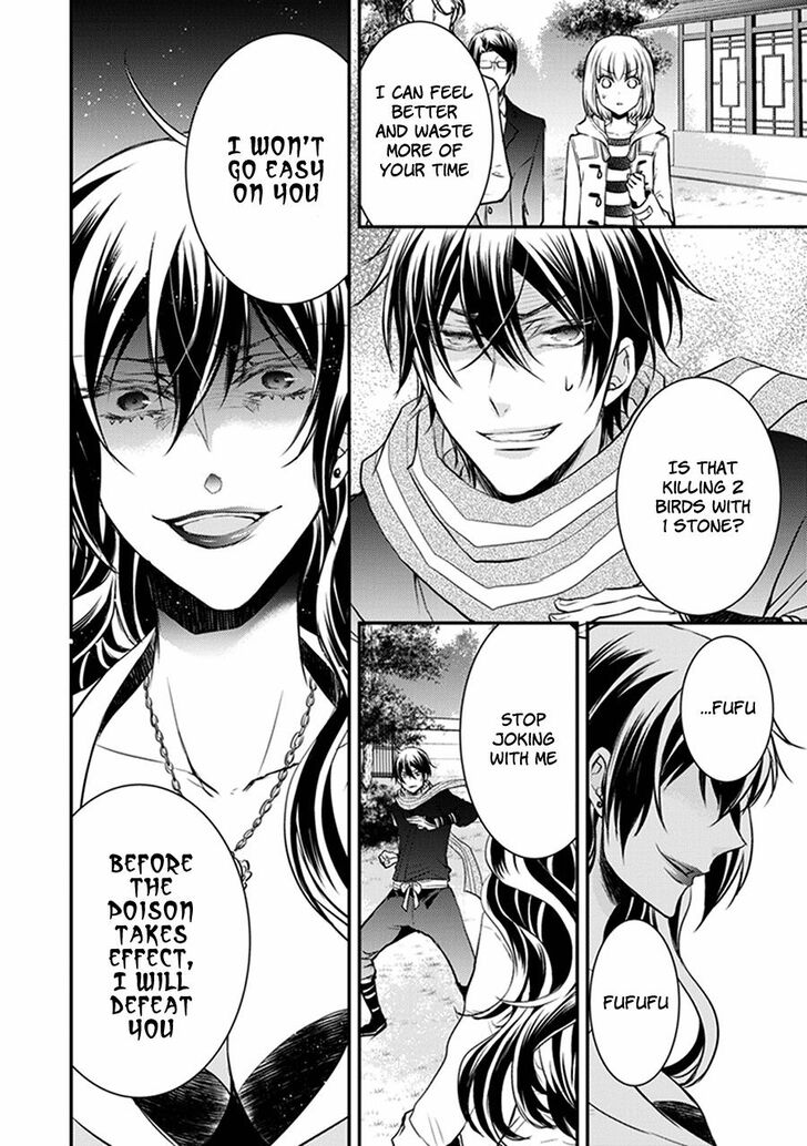 Shinobi Shijuusou Chapter 31 page 33 - Chapter 31