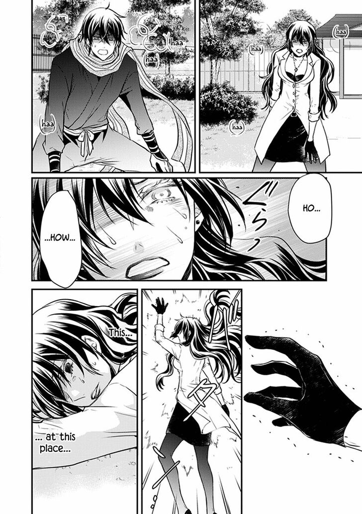Shinobi Shijuusou Chapter 31 page 35 - Chapter 31