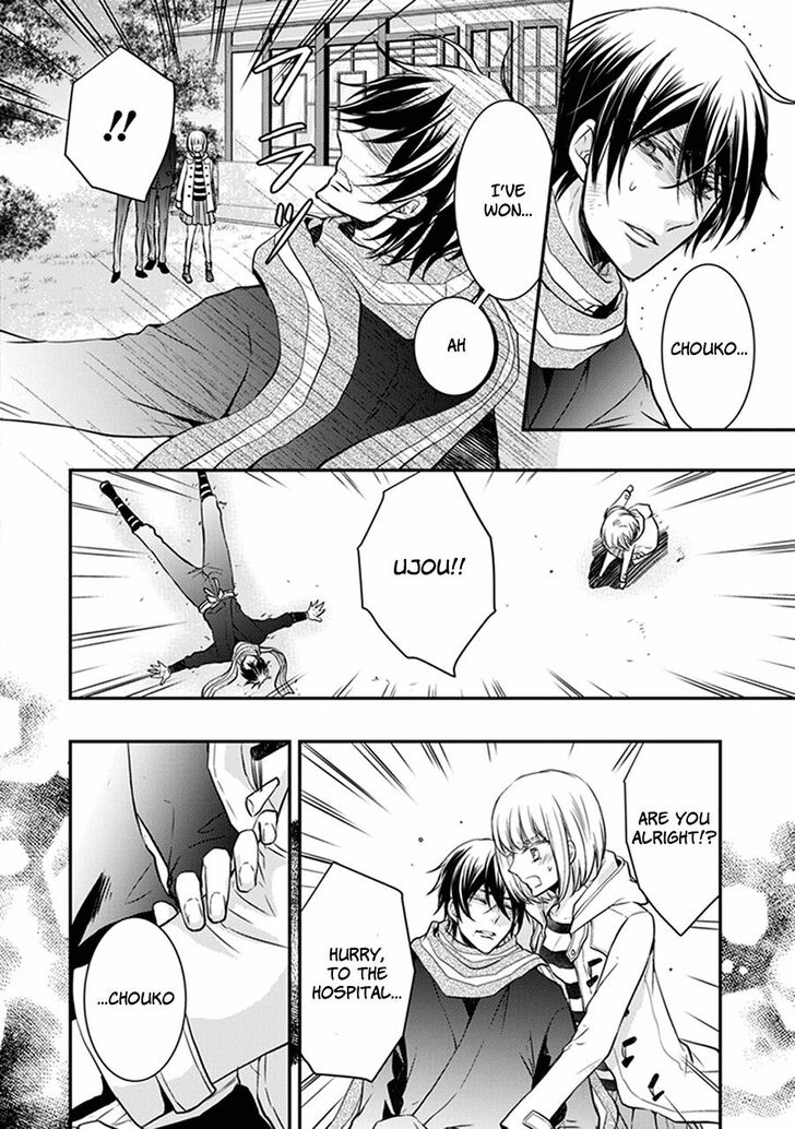 Shinobi Shijuusou Chapter 31 page 37 - Chapter 31