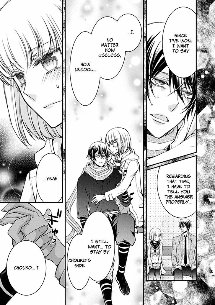 Shinobi Shijuusou Chapter 31 page 38 - Chapter 31