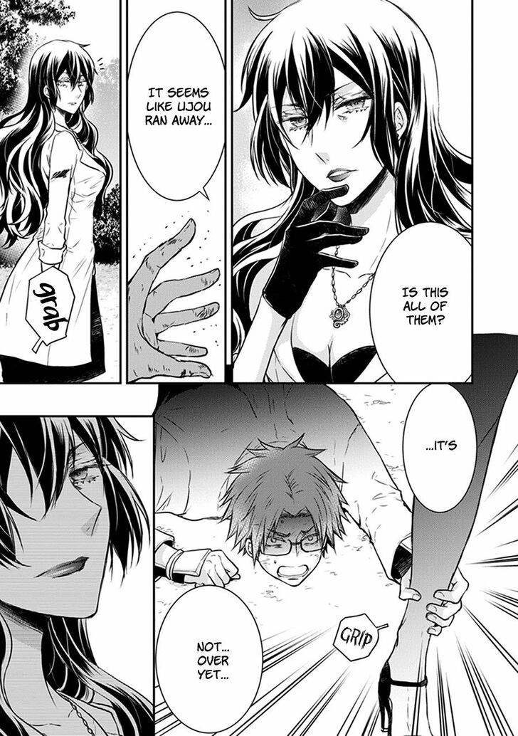 Shinobi Shijuusou Chapter 31 page 4 - Chapter 31