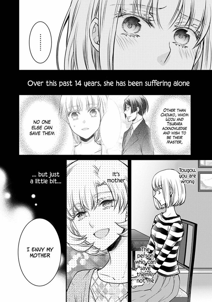 Shinobi Shijuusou Chapter 31 page 44 - Chapter 31