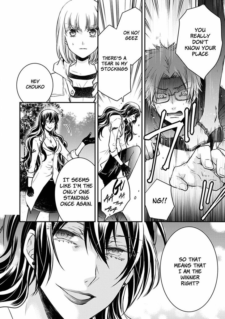Shinobi Shijuusou Chapter 31 page 5 - Chapter 31