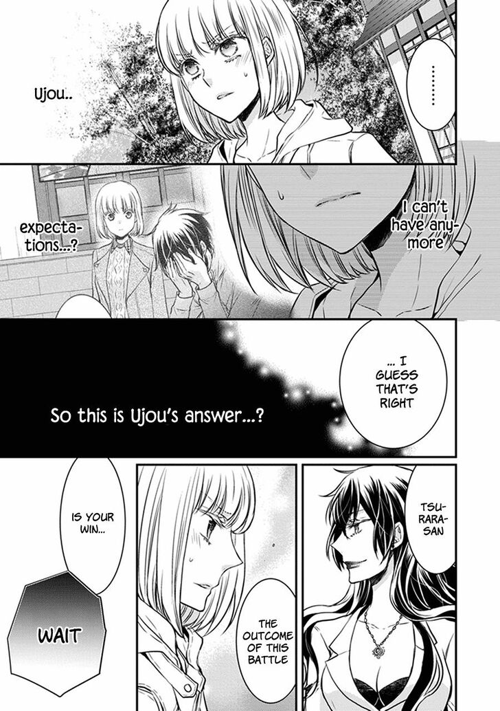 Shinobi Shijuusou Chapter 31 page 6 - Chapter 31
