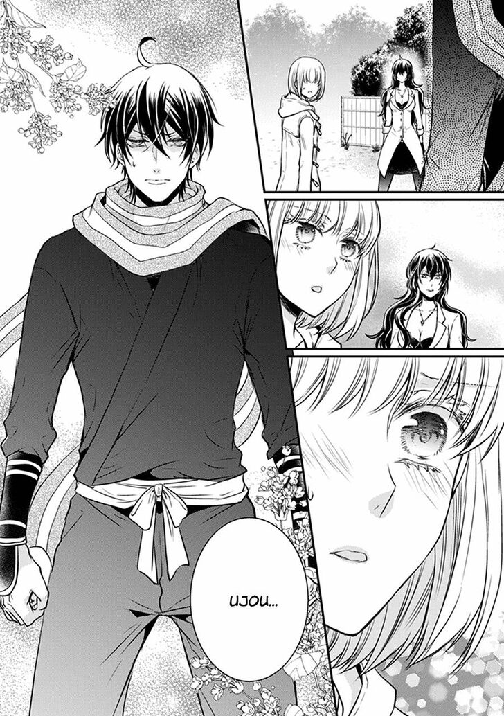 Shinobi Shijuusou Chapter 31 page 7 - Chapter 31