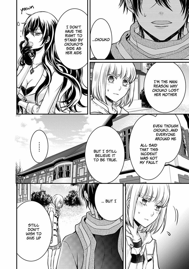 Shinobi Shijuusou Chapter 31 page 9 - Chapter 31