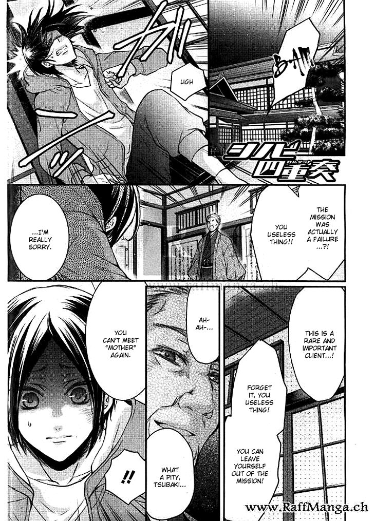 Shinobi Shijuusou Chapter 4 page 1 - Chapter 4