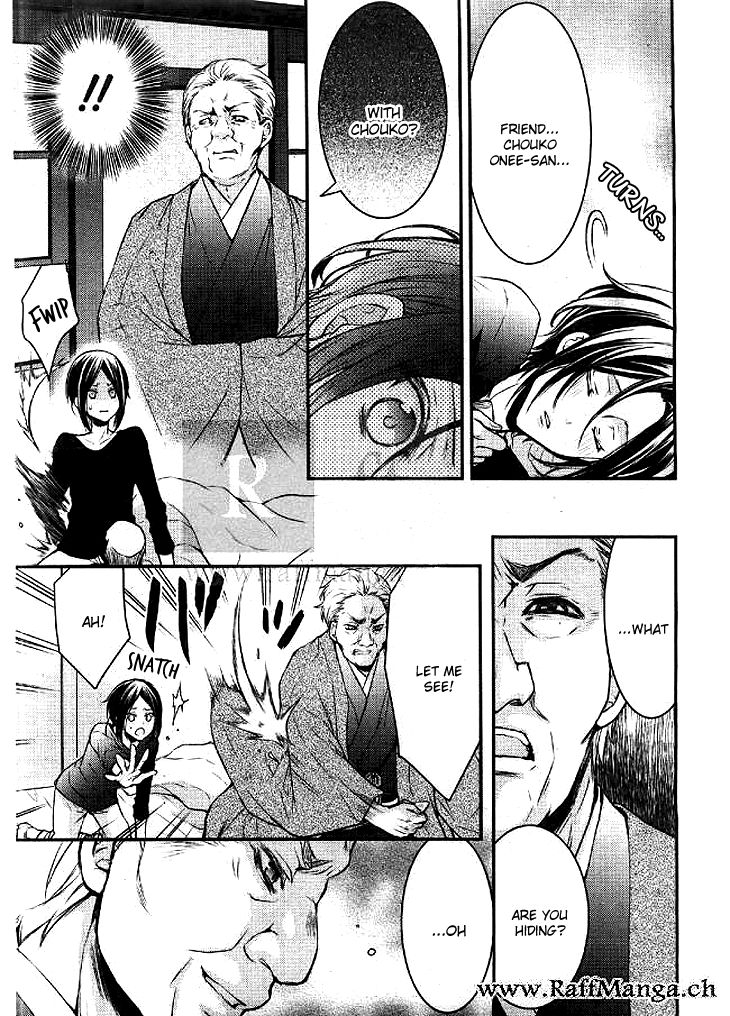 Shinobi Shijuusou Chapter 4 page 27 - Chapter 4