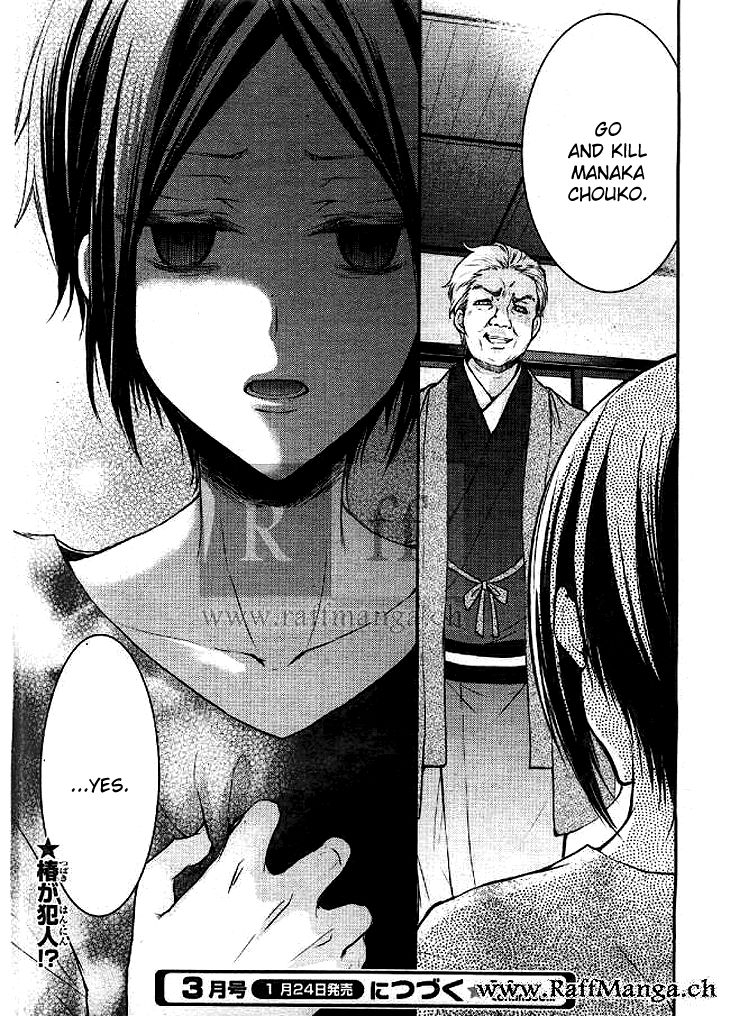 Shinobi Shijuusou Chapter 4 page 29 - Chapter 4