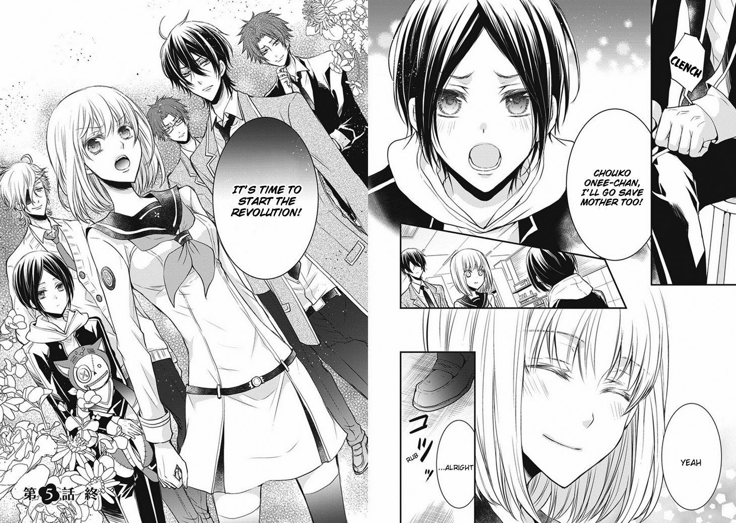Shinobi Shijuusou Chapter 5 page 22 - Chapter 5
