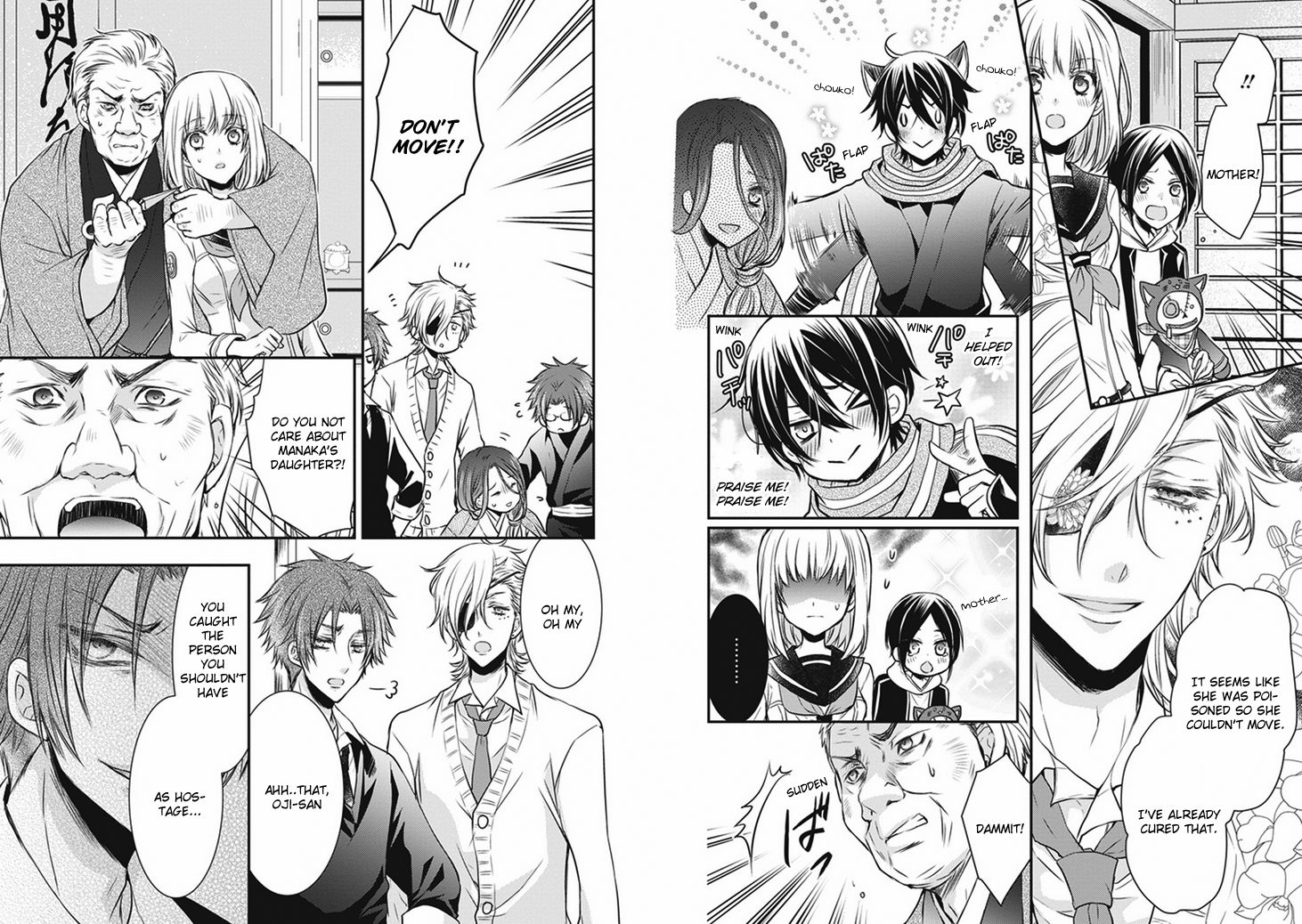 Shinobi Shijuusou Chapter 6 page 16 - Chapter 6