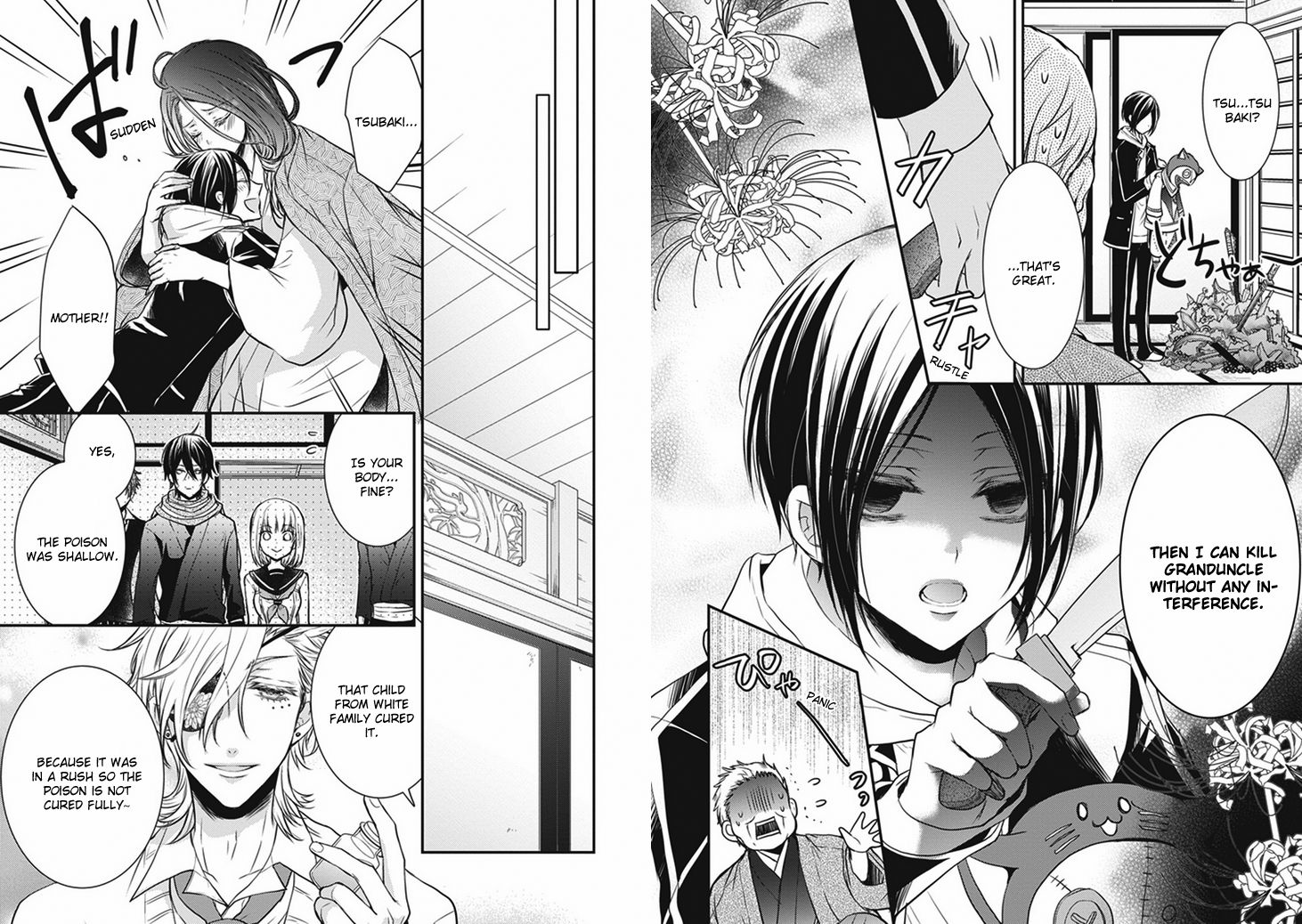 Shinobi Shijuusou Chapter 6 page 19 - Chapter 6