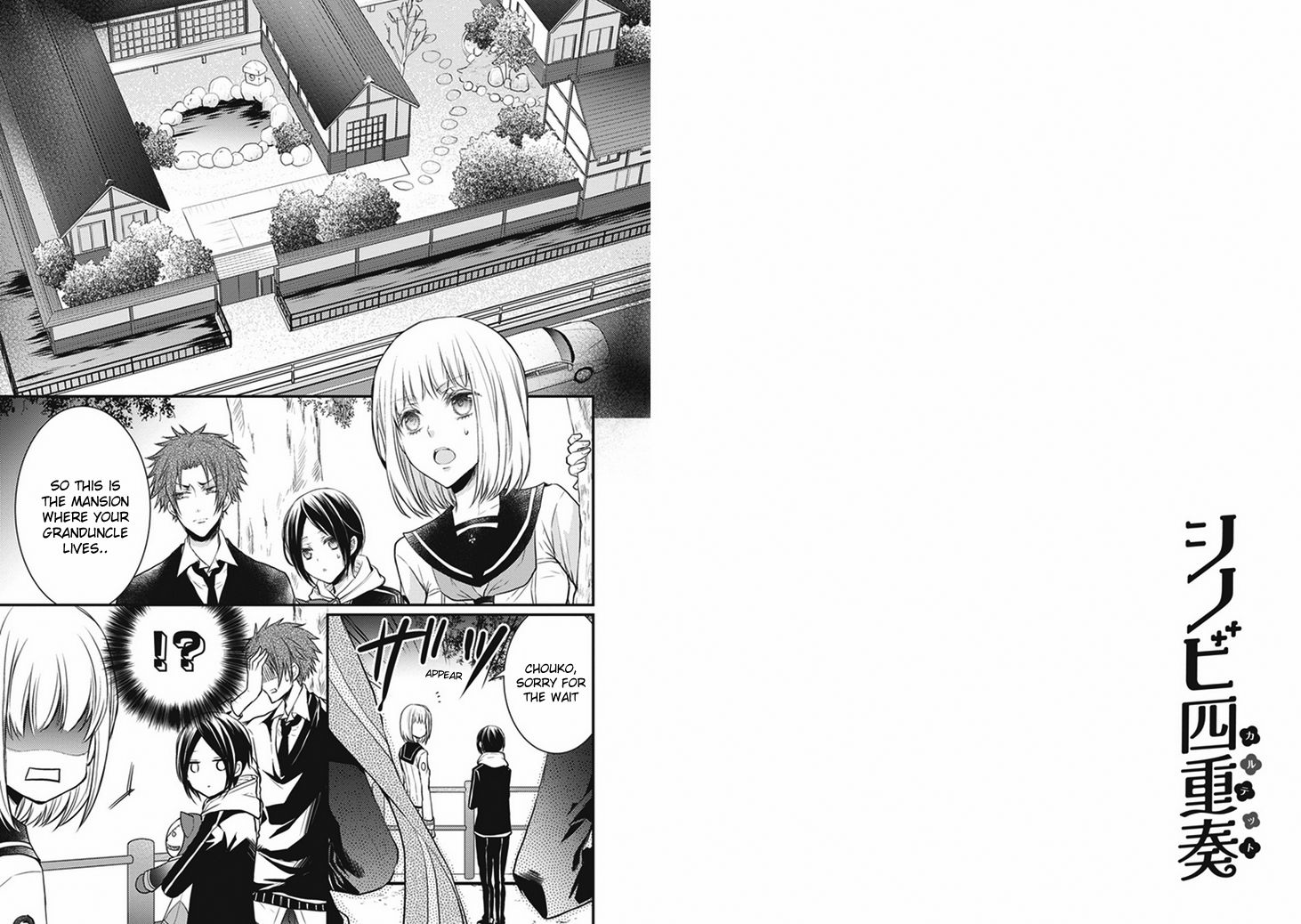 Shinobi Shijuusou Chapter 6 page 2 - Chapter 6