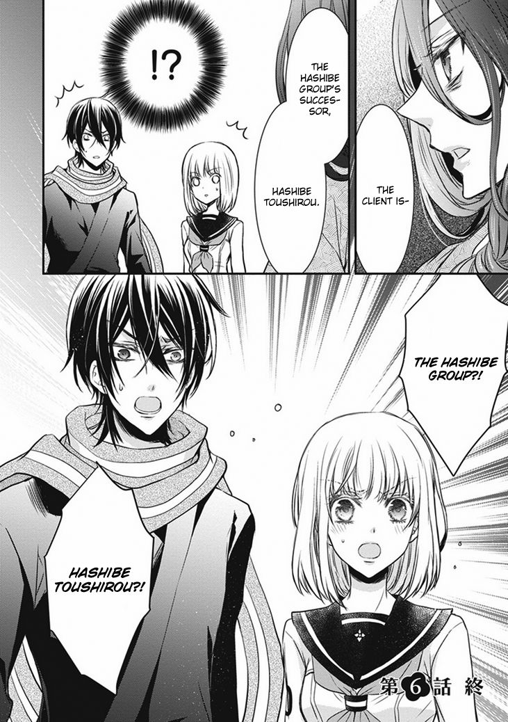 Shinobi Shijuusou Chapter 6 page 23 - Chapter 6