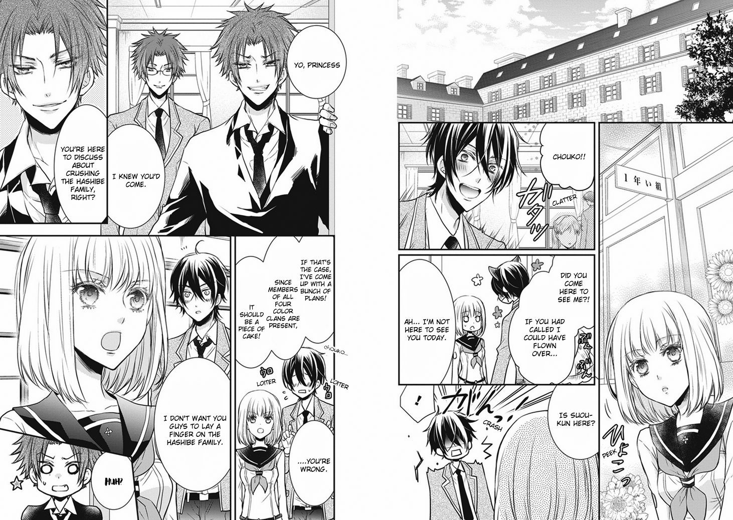 Shinobi Shijuusou Chapter 7 page 3 - Chapter 7