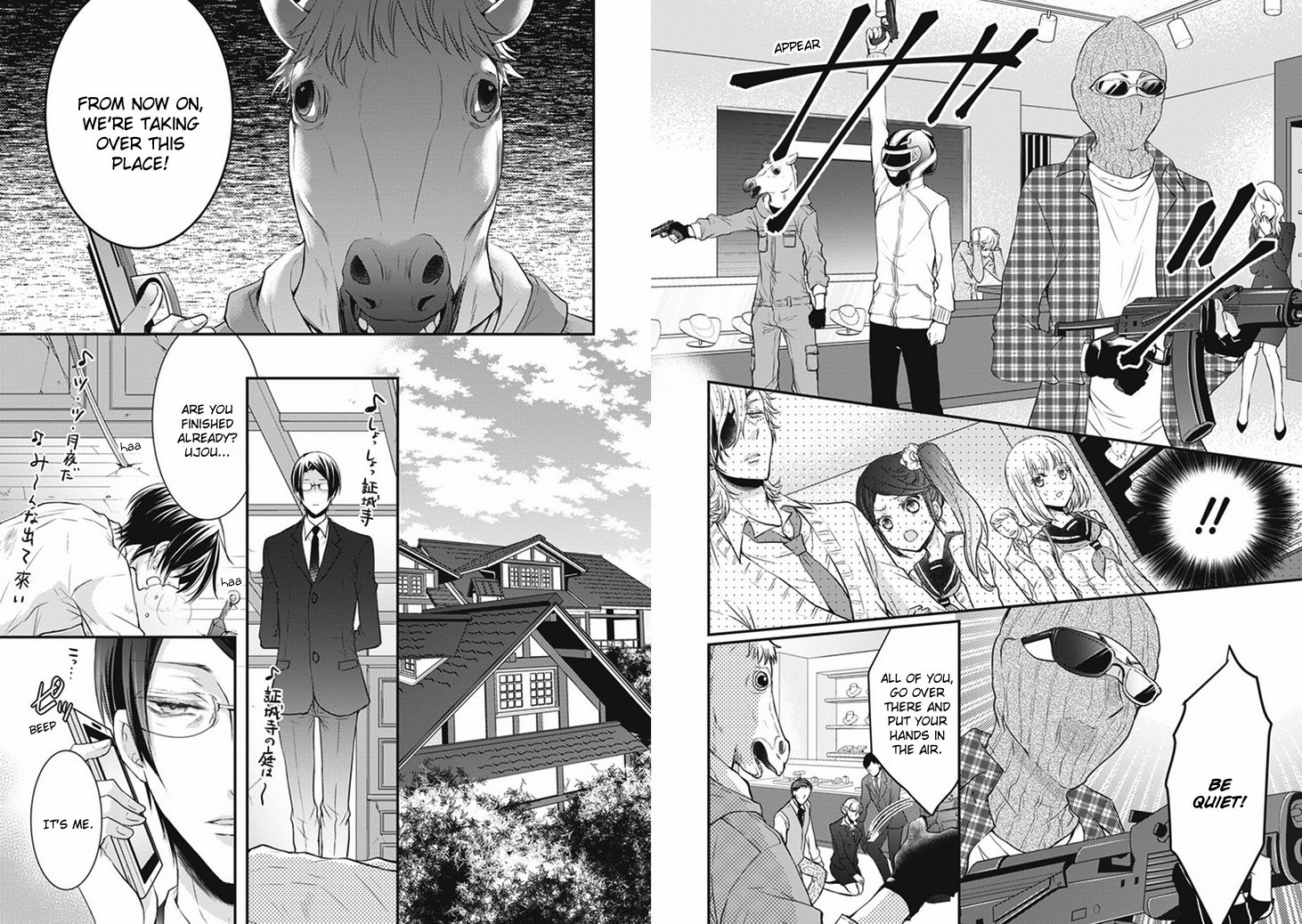 Shinobi Shijuusou Chapter 8 page 15 - Chapter 8