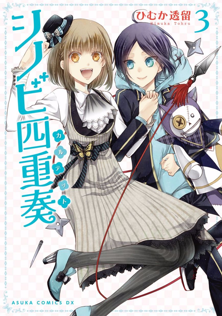 Shinobi Shijuusou Chapter 9 page 1 - Chapter 9