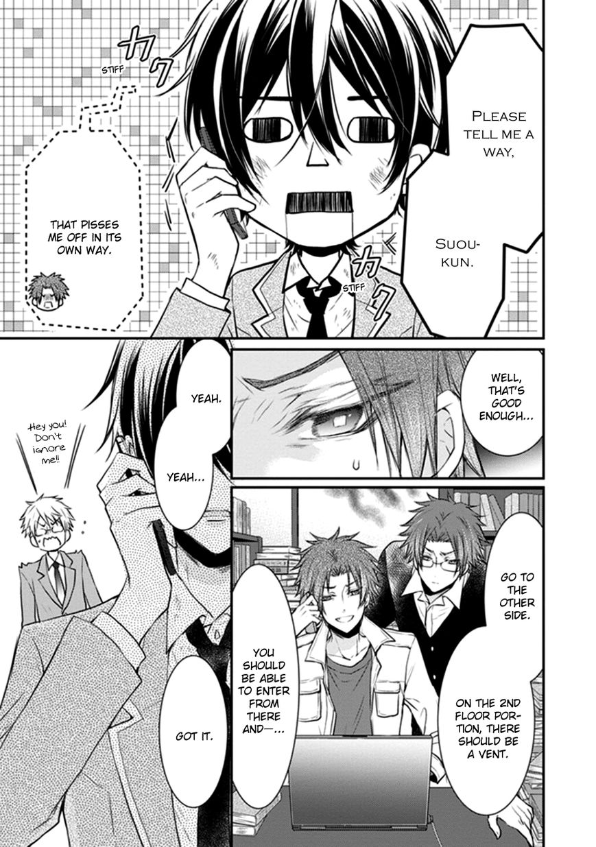Shinobi Shijuusou Chapter 9 page 12 - Chapter 9