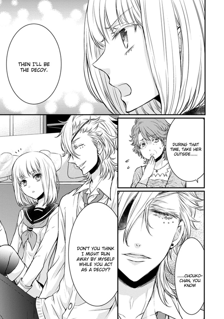 Shinobi Shijuusou Chapter 9 page 22 - Chapter 9