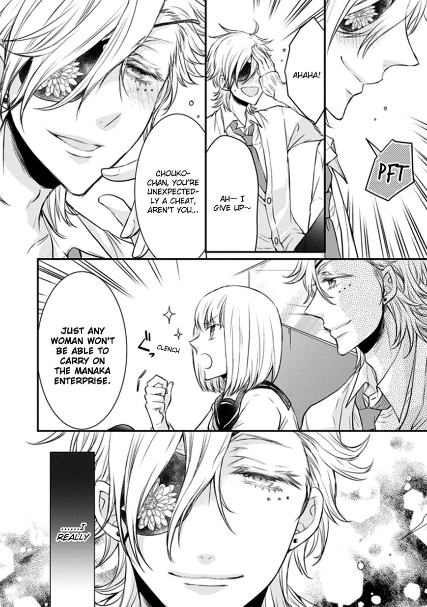 Shinobi Shijuusou Chapter 9 page 26 - Chapter 9