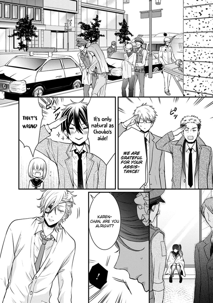 Shinobi Shijuusou Chapter 9 page 38 - Chapter 9