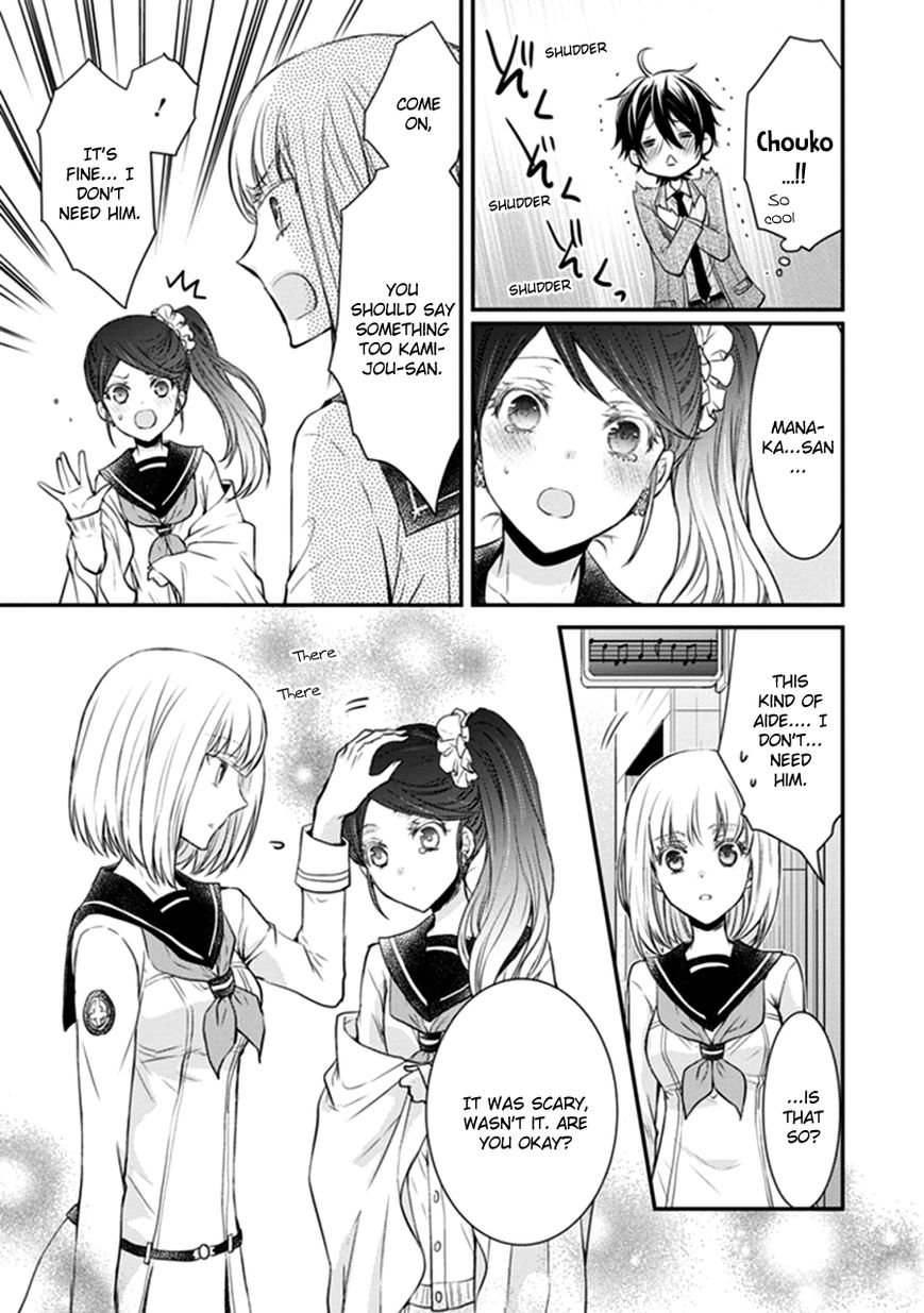 Shinobi Shijuusou Chapter 9 page 49 - Chapter 9