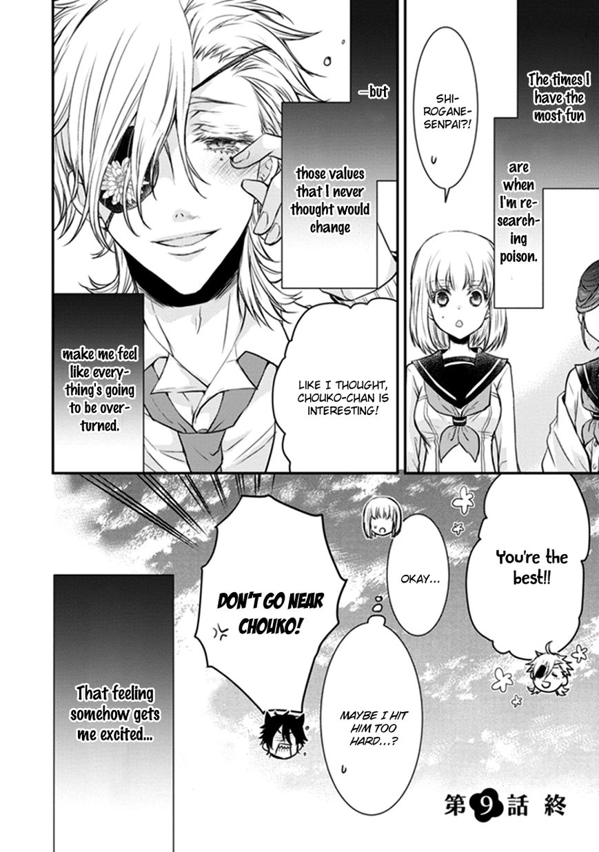 Shinobi Shijuusou Chapter 9 page 52 - Chapter 9
