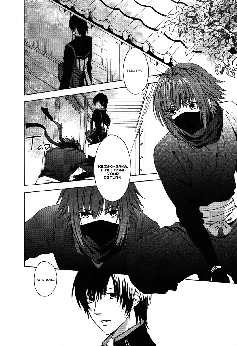 Shinobi yoru Koi wa Kusemono Chapter 1 page 11 - Chapter 1