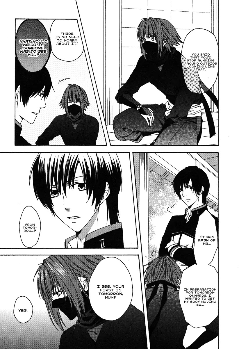 Shinobi yoru Koi wa Kusemono Chapter 1 page 12 - Chapter 1