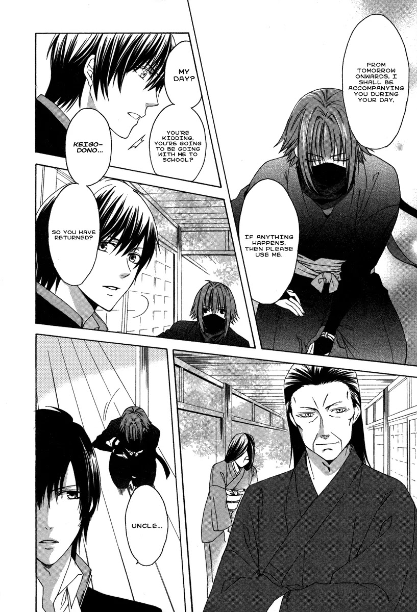 Shinobi yoru Koi wa Kusemono Chapter 1 page 13 - Chapter 1