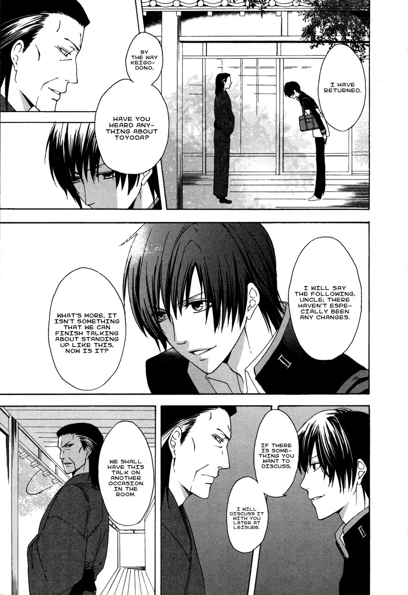 Shinobi yoru Koi wa Kusemono Chapter 1 page 14 - Chapter 1