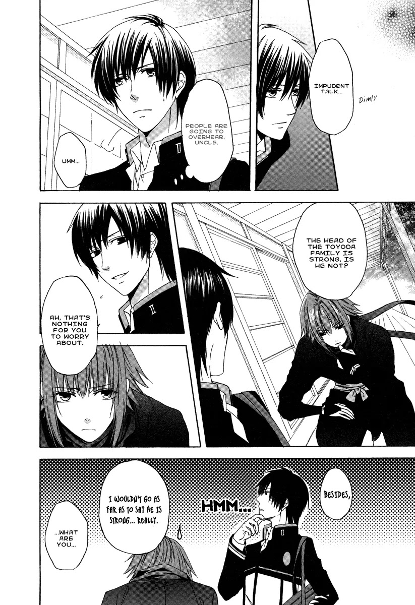 Shinobi yoru Koi wa Kusemono Chapter 1 page 15 - Chapter 1