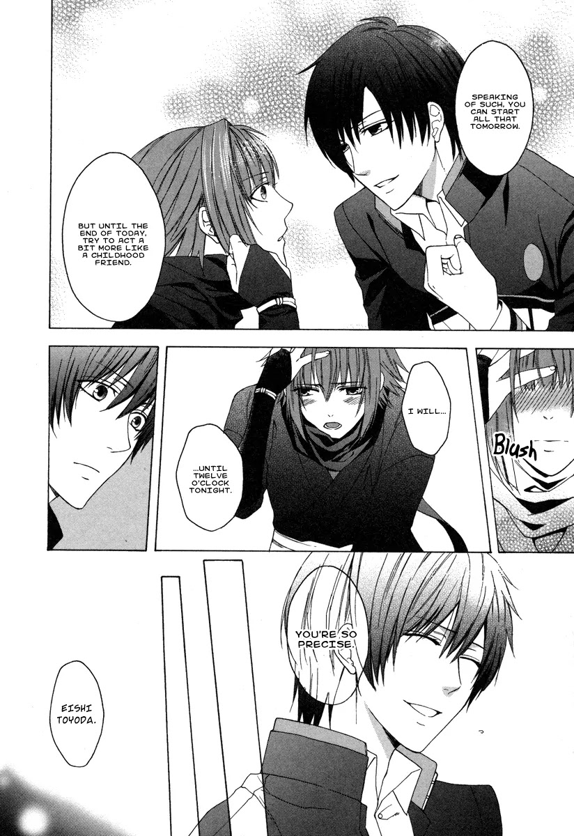Shinobi yoru Koi wa Kusemono Chapter 1 page 17 - Chapter 1