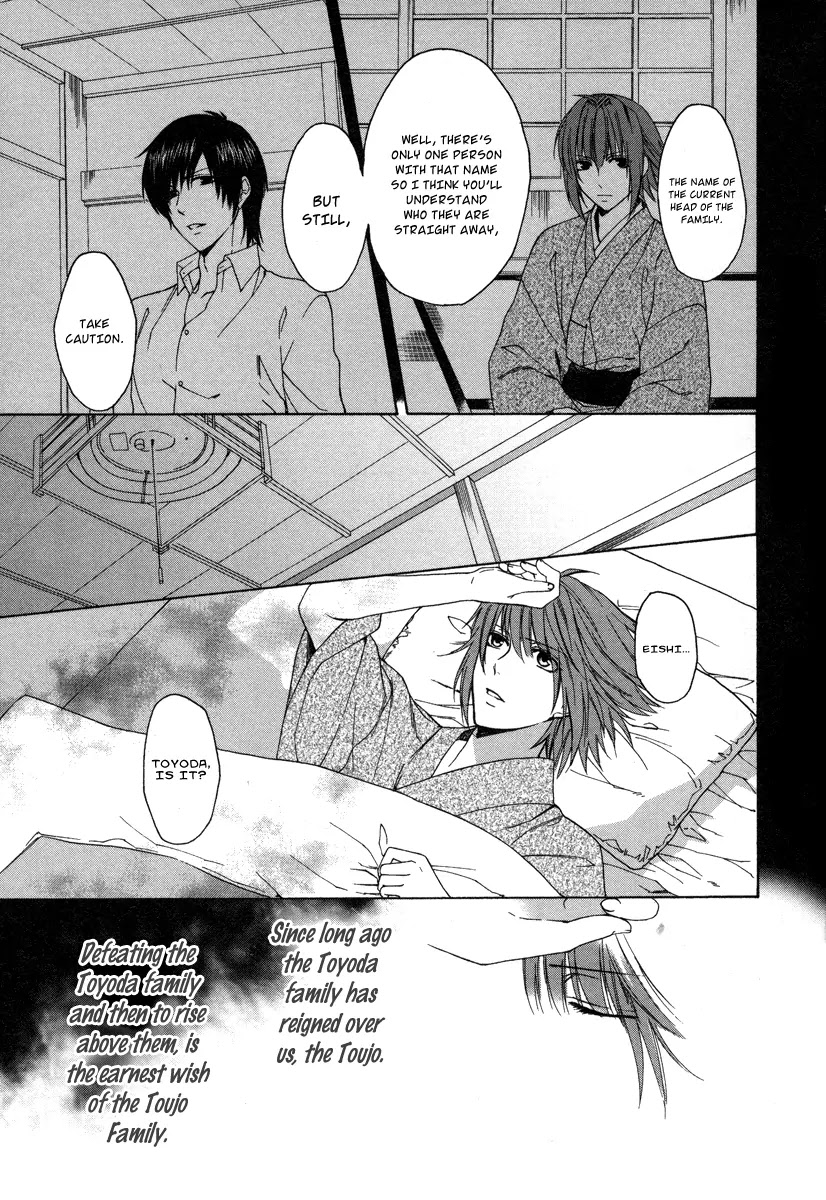 Shinobi yoru Koi wa Kusemono Chapter 1 page 18 - Chapter 1