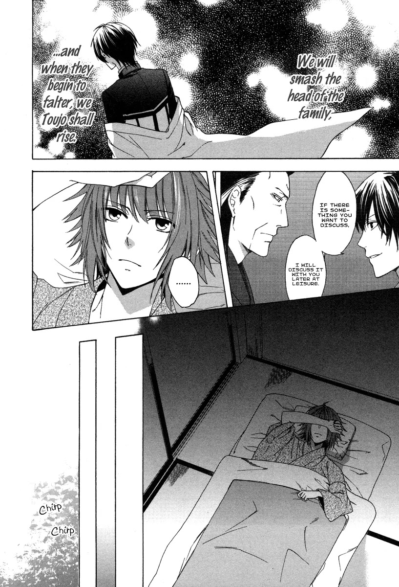 Shinobi yoru Koi wa Kusemono Chapter 1 page 19 - Chapter 1