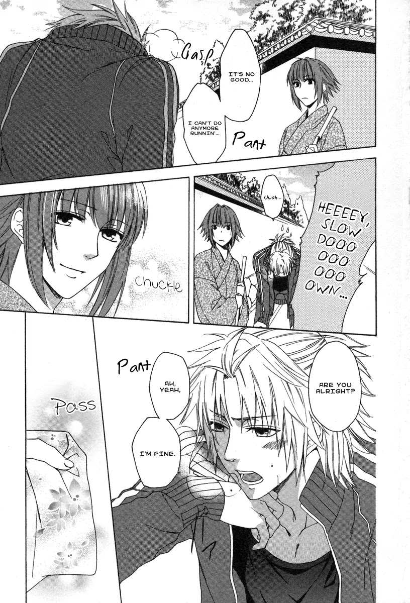 Shinobi yoru Koi wa Kusemono Chapter 1 page 22 - Chapter 1