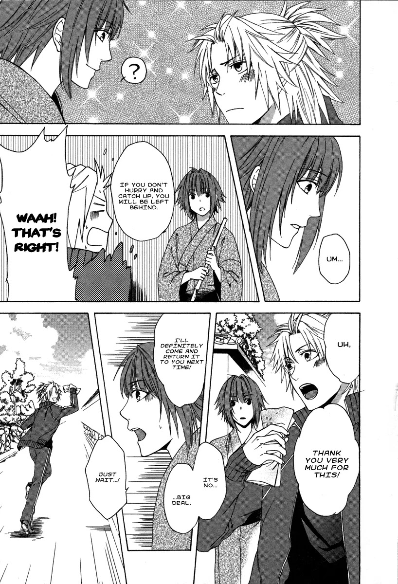 Shinobi yoru Koi wa Kusemono Chapter 1 page 24 - Chapter 1