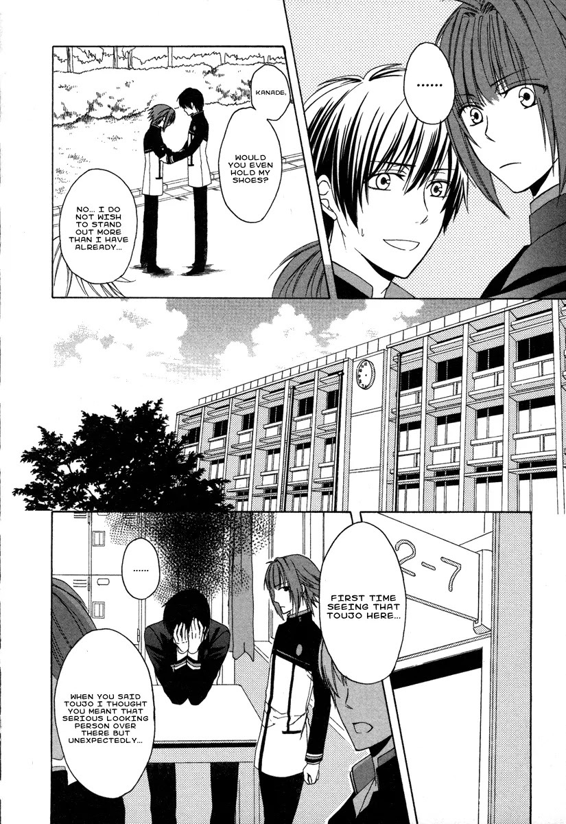 Shinobi yoru Koi wa Kusemono Chapter 1 page 29 - Chapter 1