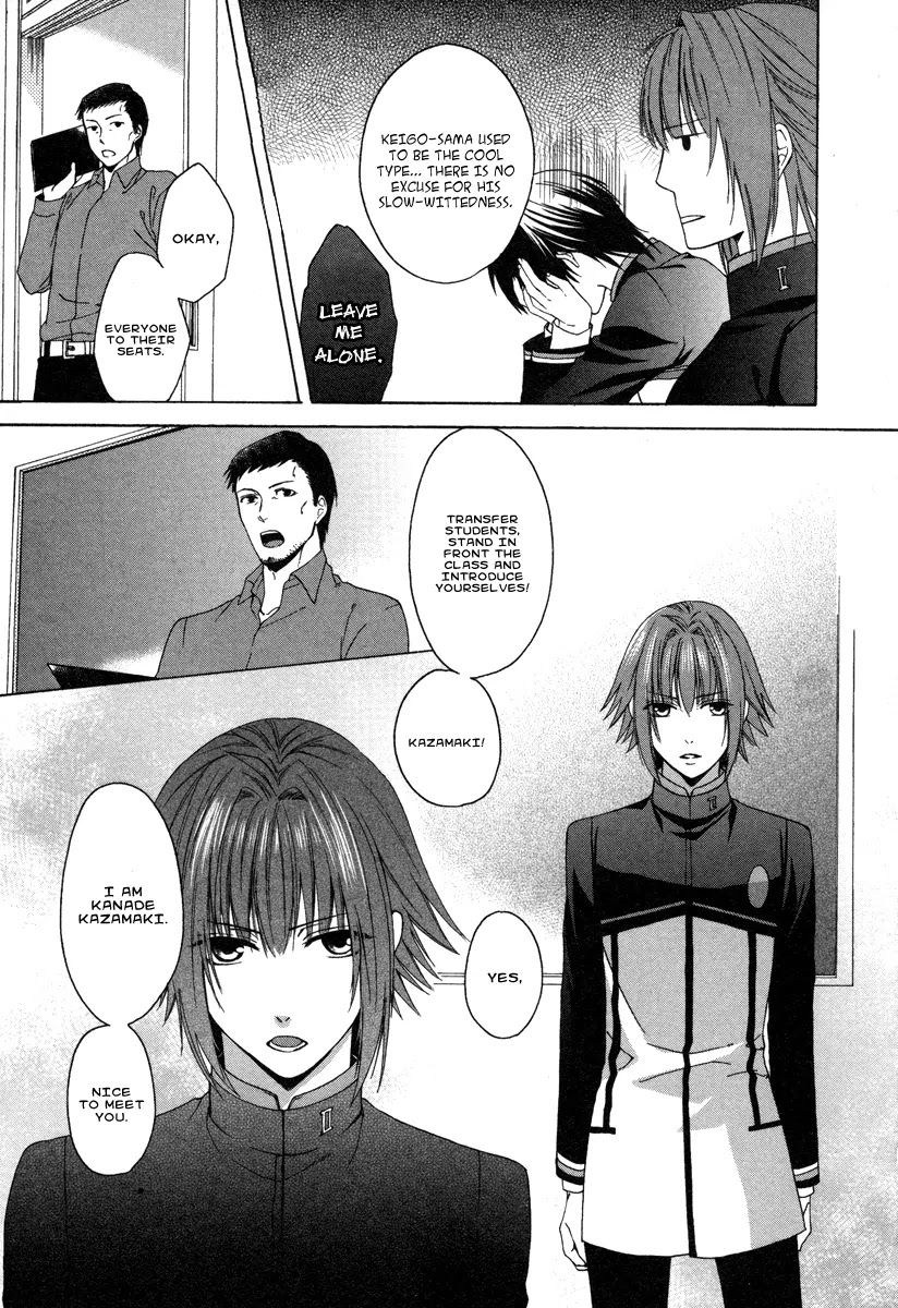 Shinobi yoru Koi wa Kusemono Chapter 1 page 30 - Chapter 1