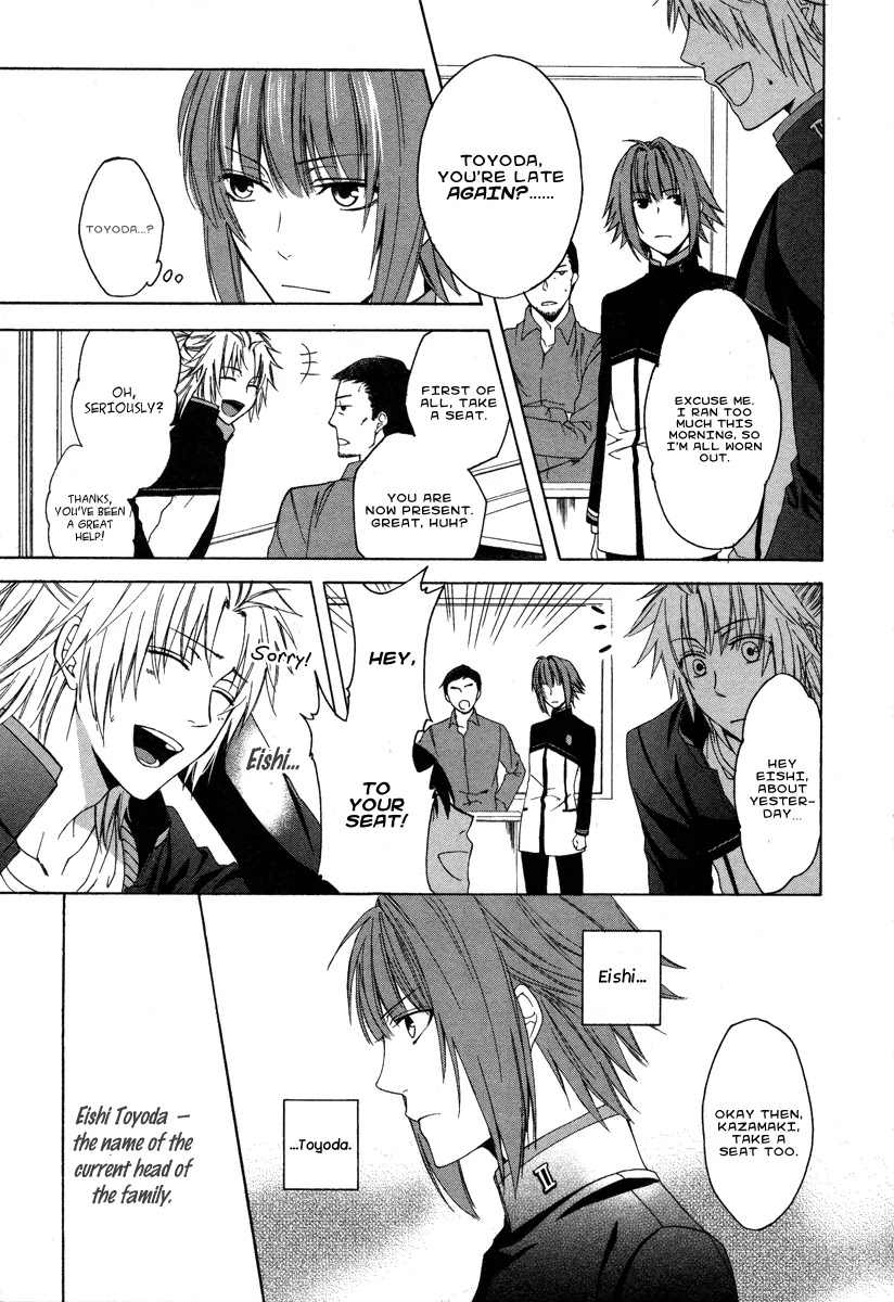 Shinobi yoru Koi wa Kusemono Chapter 1 page 32 - Chapter 1