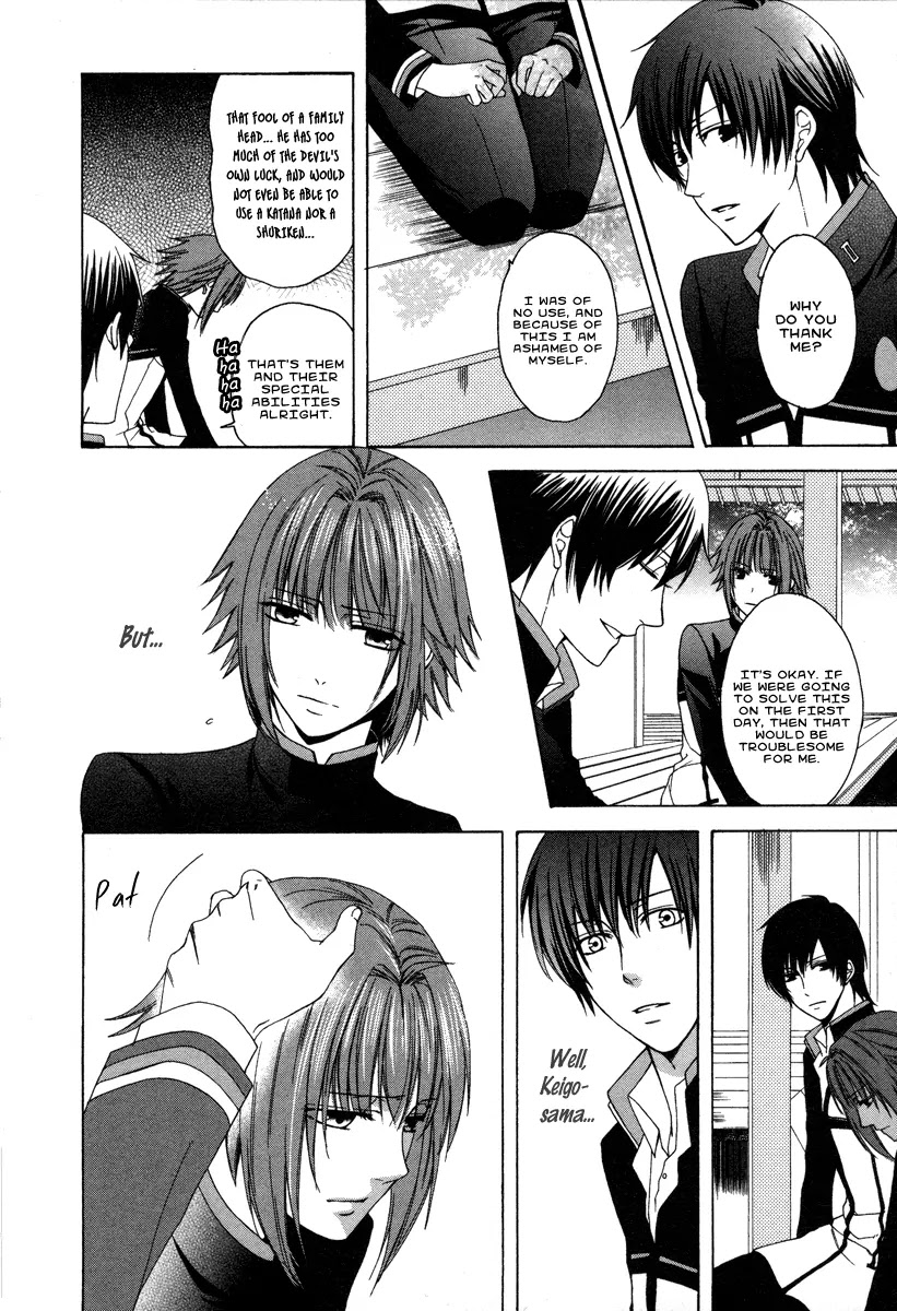 Shinobi yoru Koi wa Kusemono Chapter 1 page 43 - Chapter 1