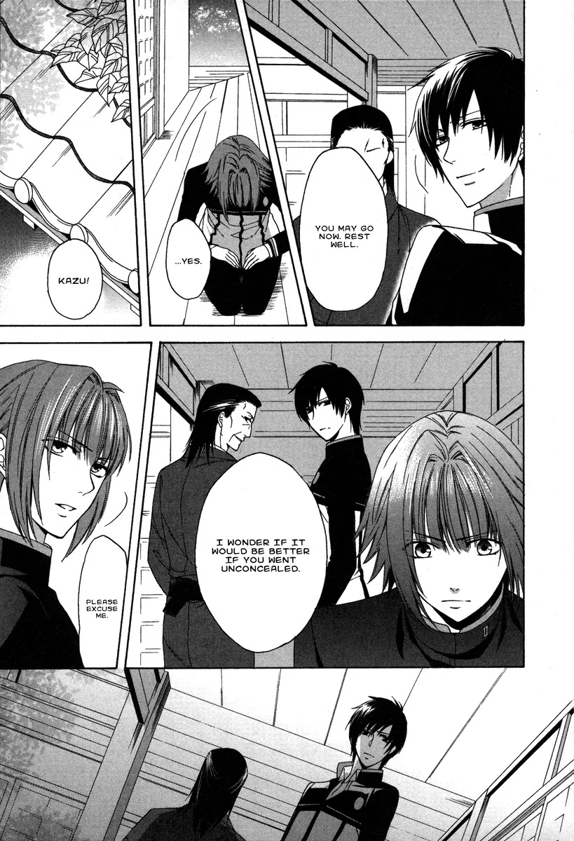 Shinobi yoru Koi wa Kusemono Chapter 1 page 46 - Chapter 1