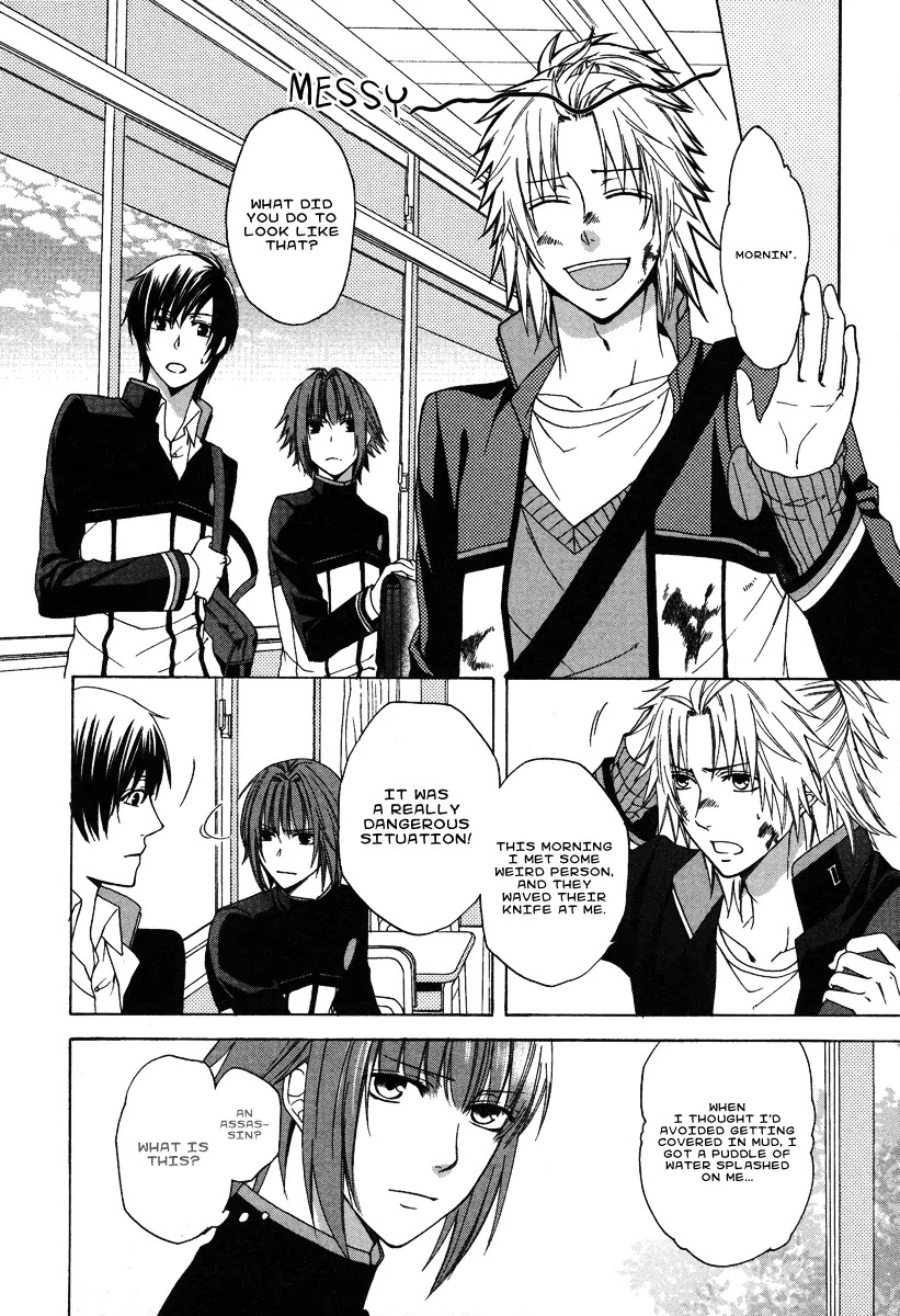 Shinobi yoru Koi wa Kusemono Chapter 1 page 49 - Chapter 1