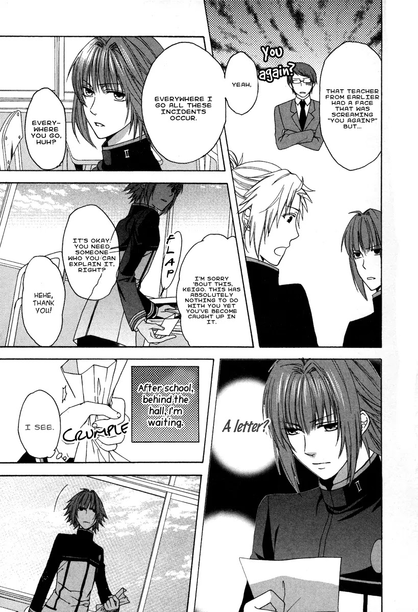 Shinobi yoru Koi wa Kusemono Chapter 1 page 53 - Chapter 1