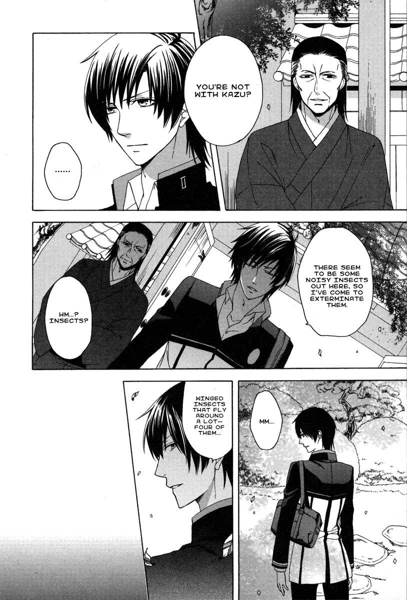 Shinobi yoru Koi wa Kusemono Chapter 1 page 58 - Chapter 1